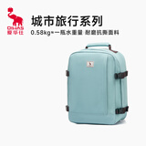 爱华仕城市旅行双肩包户外背包女多功能大容量14英寸电脑包男 海盐色