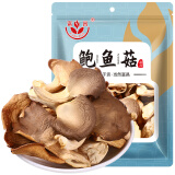 富昌 鲍鱼菇100g 平菇干 菌菇干货 炒菜煲汤火锅食材