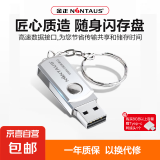 金正U盘金属学习办公高速读写防尘防水电脑车载音乐移动U盘 USB2.0旋转单口(便携带环） 64GB（赠 Type-C 转接口）