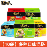 统一汤达人方便面 五合一袋装泡面速食品拉面 【10袋】多种口味混搭