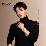 雷达（RADO）檀健次同款瑞士手表真我系列‘白方’高科技陶瓷镂空机械女表