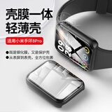 iboann适用小米手环8pro保护壳8pro专用壳膜一体8Pro保护套全包小米手环8Pro表带配件 黑色