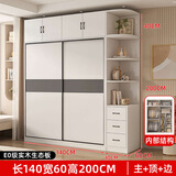 品忆【包安装】全实木衣柜卧室可推拉衣柜出租屋收纳储物移门衣橱 1.4主柜【两门】+边柜+顶柜