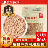 浮小麦 500克 中药浮小麦 中国药典标准 中药饮片 浮小麦茶 盗汗止汗自汗 【袋装药房发货】【500克/装】