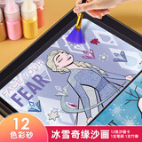 亿基美迪士尼冰雪奇缘爱莎沙画儿童3-6岁女孩手工diy艾莎玩具生日礼物