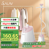 贝尔莱德挂烫机家用小型蒸汽挂烫熨斗单杆1800W六档熨烫机GS6119