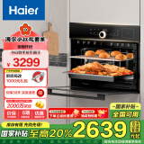 海尔（Haier）【小红花套系】嵌入式蒸烤箱一体机 50L家用多功能蒸箱烤箱空气炸三合一 搪瓷内胆自清洁C50-TBU1