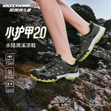 Skechers男童夏季包头防滑户外运动凉鞋儿童中大童溯溪鞋407040L