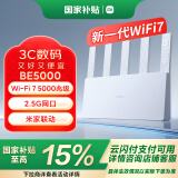 小米（MI）路由器BE5000 Wi-Fi 7 5000兆级 2.5G网口 双宽带接入 米家联动 网络安全保护家用路由器