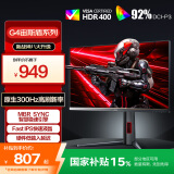 AOC 24.5英寸 FastIPS 原生300Hz超频310Hz 1ms HDR400 硬件低蓝光 电竞显示器 宙斯盾25G4S 国家补贴