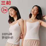 三枪[全棉罗纹]2件装吊带女背心内搭无袖透气弹力女生打底衫