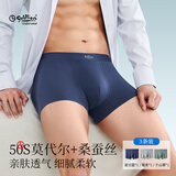金利来 男士内裤男莫代尔7A级抗菌裆无痕蚕丝短裤男夏季凉感透气平角裤