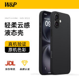 W&P适用iphone16手机壳液态硅胶苹果16保护套16亲肤镜头全包高级感软壳防摔简约男女黑色wp
