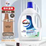 威露士衣物消毒液松木3L 内衣裤袜除菌液 杀菌99.9% 除螨 可配洗衣液用