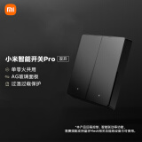 小米（MI）小米智能开关Pro（双开）单火零火兼容米家APP遥控