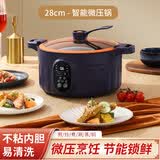 北鸣多功能电微压锅智能省时电煮锅电炒锅家用大容量不粘锅插电多用途锅双重温控电热锅炒煮煎炖电火锅 5L 【智能预约款】