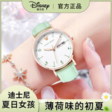迪士尼（Disney）手表女款初高中学生2025新款双日历机械中高考考试专用表成人礼物 清新绿+双日历
