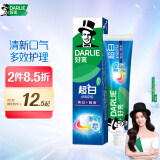 DARLIE好来【白鹿推荐】超白多效护理牙膏去黄美白牙齿190g（随机发放）