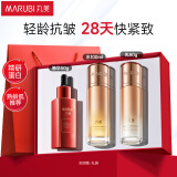 丸美套装 弹力蛋白凝时紧致水乳精华 补水抗皱保湿化妆护肤品礼盒礼物