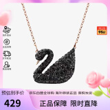 施华洛世奇（SWAROVSKI）黑天鹅项链锁骨链 大玫瑰金 5204134 情人节生日礼物