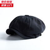 槿城帽子男英伦春夏百搭复古报童八角帽女秋冬潮鸭舌帽画家贝雷帽M192 黑色（棉）M192 M（56-58cm）