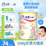 双熊小米粉营养米糊高铁婴幼儿6个月宝宝辅食钙铁锌益生菌二价高铁 6-24月-加钙淮山小米粉 508g*1罐