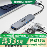 宏碁（acer）Type-C/USB扩展坞USB3.0分线器拓展转SD/TF读卡转接头适用苹果MacBook电脑转换器五合一