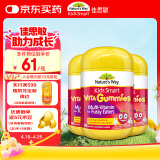 佳思敏（Nature's Way）儿童复合多维生素矿物质钙镁锌软糖维C 3瓶装 2岁以上