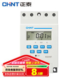 正泰KG316T AC220V时控开关 定时器 定时开关 微电脑时间控制延时开关