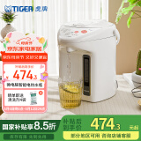 虎牌（Tiger）电热水瓶 智能3段保温 预约定时防漏电热水壶 PDH-A22C 2.2L电水壶 白色WU