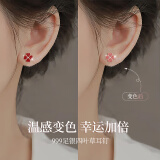 唯一（Winy）四叶草999纯足银耳钉环老婆生日520送女朋友礼物轻奢高级
