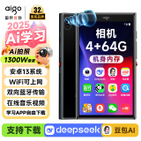 爱国者（aigo）mp4/mp5音乐播放器 4+64G 安卓13 高清拍摄智能mp3 WiFi可上网mp5在线听歌高清视频触屏看小说AN60