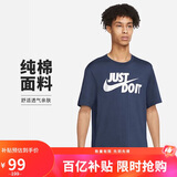 耐克(NIKE)男短袖T恤 纯棉 运动休闲 经典简约 AR5007-410 深藏青XXL