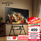 Brateck北弧(65-86') 电视支架电视移动支架电视支架落地电视机支架小米电视推车可移动 电视柜柜类FS350M
