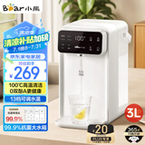 小熊（Bear）即热式饮水机 家用小型速热台式桌面直饮水机电热水壶 智能大屏饮水烧水一体机YSJ-E40T7