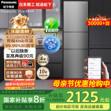 松下（Panasonic）【国家补贴20%】Xtra蔓越莓300升家用小型冰箱三开门超薄自动制冰一级能效风冷无霜NR-XC30A2A-S