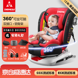 众霸（ZHONGBA）儿童安全座椅0-4-12岁汽车用婴儿宝宝360度旋转isofix硬接口 至尊红【遮阳篷+脚踏+上拉带】