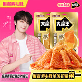 盐津铺子大魔王经典麻酱味450g 素毛肚 魔芋爽 火锅小吃零食解馋 林一代言