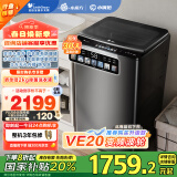 小天鹅（LittleSwan）【推荐购买升级款VE20D】波轮洗衣机全自动 小钢炮【TB100V83PLUS】10公斤 家电国家补贴 以旧换新