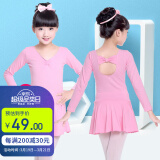 驰动儿童舞蹈服女童练功服秋冬长袖考级服装连体服棉芭蕾舞裙粉色2XL