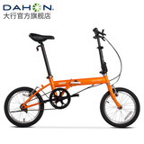 大行（DAHON）KT610折叠自行车16英寸单速男女学生上班上学城市通勤单车 橙色