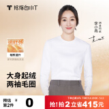 拇指白小T【拍2件】明星同款秋冬男士t恤加绒加厚保暖长袖 女款白色 L 