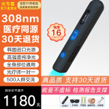 光专嘉308白癜风治疗仪准分子激光紫外线光疗仪家用白斑uvb银屑病牛皮癣 LED型308nm机强度16照光照射棒便携30GA 医用医院窄谱中波官方仪器同款