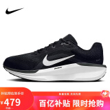 耐克NIKE男跑步鞋 宽版WINFLO 11 WIDE运动鞋FQ8937-001黑42