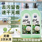 POEMOON山茶花地板清洁剂杀菌清香瓷砖地砖大理石地板砖木板除垢剂消毒液 【99.99%速干无痕如新】三瓶装 【四季香亮无痕】地板清洁剂