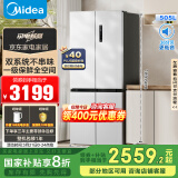 美的（Midea）531谷雨灰双系统双循环十字对开四开门一级变频风冷无霜大容量国家补贴家用智能电冰箱MR-531WSPZE
