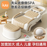 iuu孕妇洗头躺椅 儿童宝宝洗头神器 可折叠成人家用洗头床 月子洗头 孕妇洗头推荐丨棕【PU高弹软垫】 【孕妇级-加长加宽加厚洗头椅】