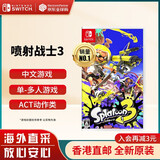 任天堂（Nintendo） Switch游戏卡带NS游戏软件全新原装海外版 喷射战士3 斯普拉遁3 中文