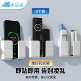 乐兰迪空调电视遥控器收纳盒壁挂式免打孔手机充电支架悬挂置物架白色大尺寸3个装 L8274