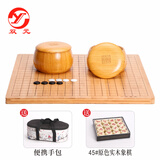 双元【围棋套装】精瓷楠竹围棋象棋两用入门套装